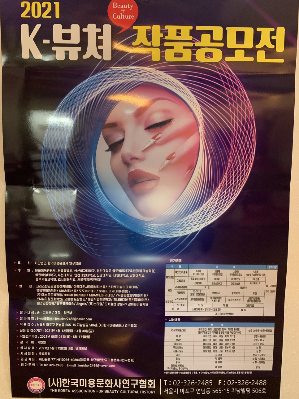 77371cfee5038e08048a29165a2ad849_1616580443_8618.jpg